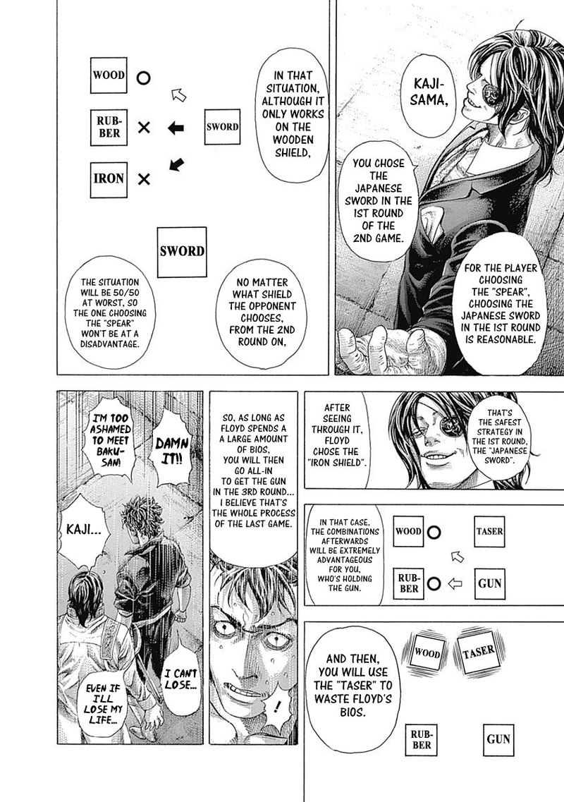Read Usogui Manga Online