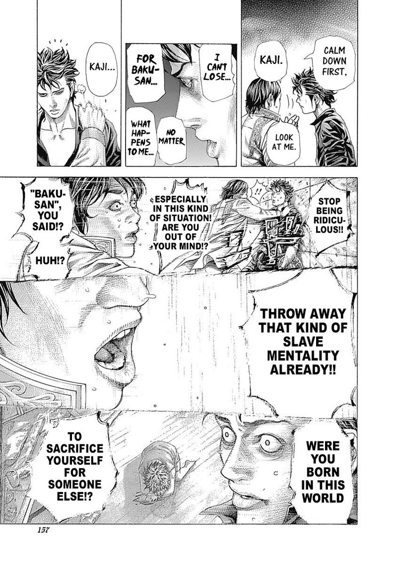 Read Usogui Manga Online