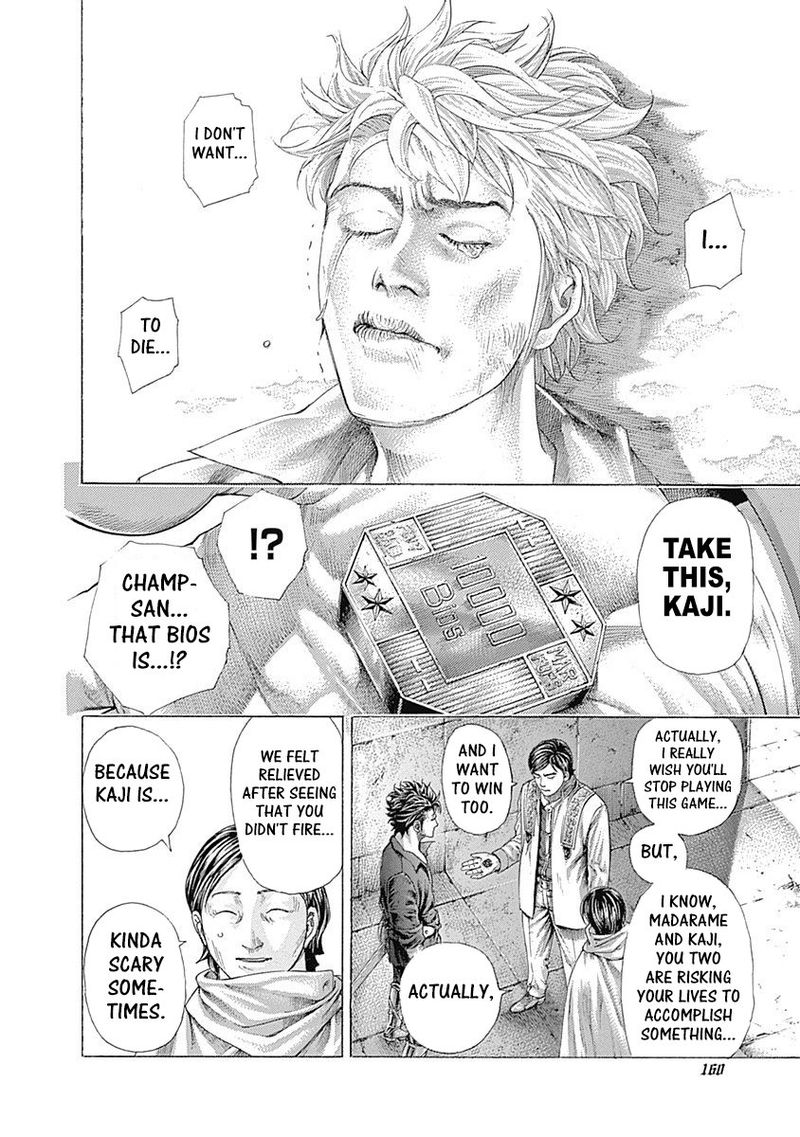 Read Usogui Manga Online