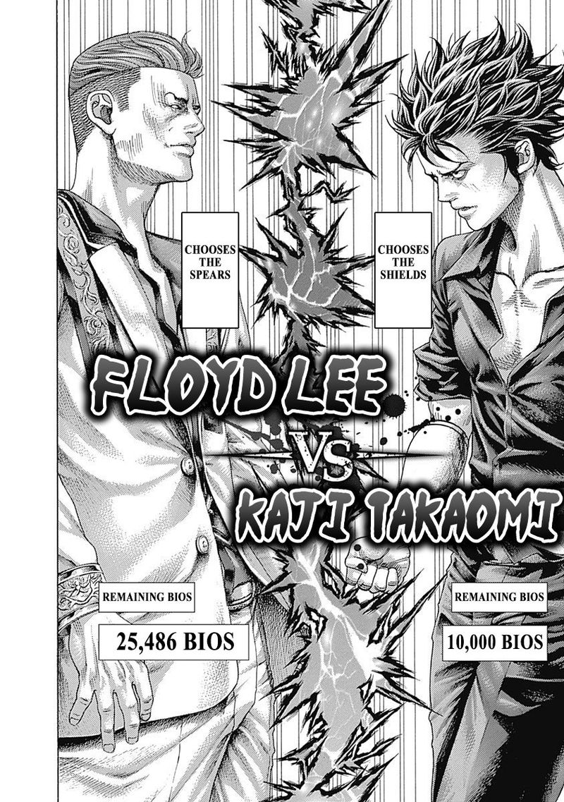 Read Usogui Manga Online