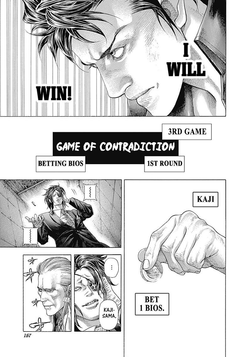 Read Usogui Manga Online