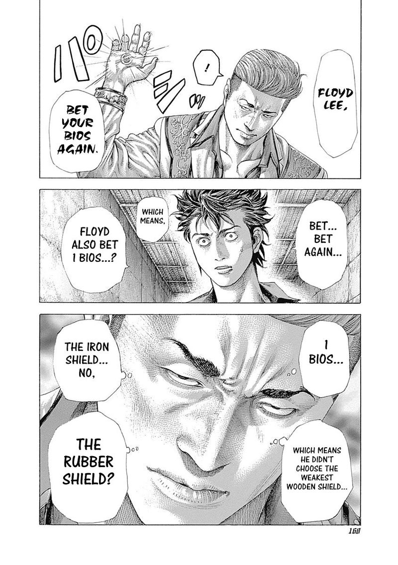 Read Usogui Manga Online