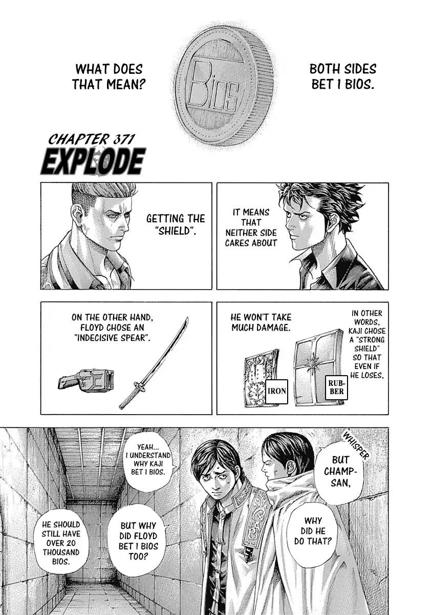 Read Usogui Manga Online