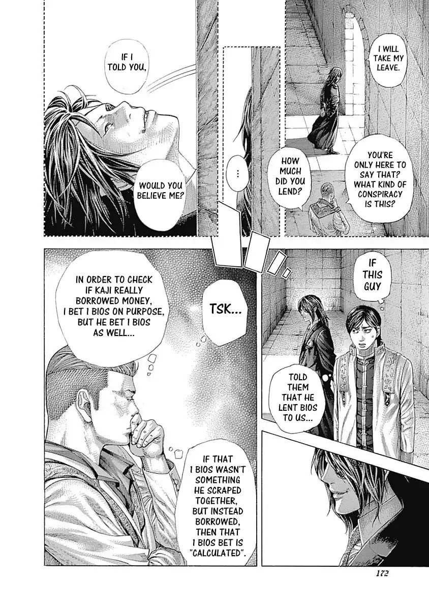 Read Usogui Manga Online