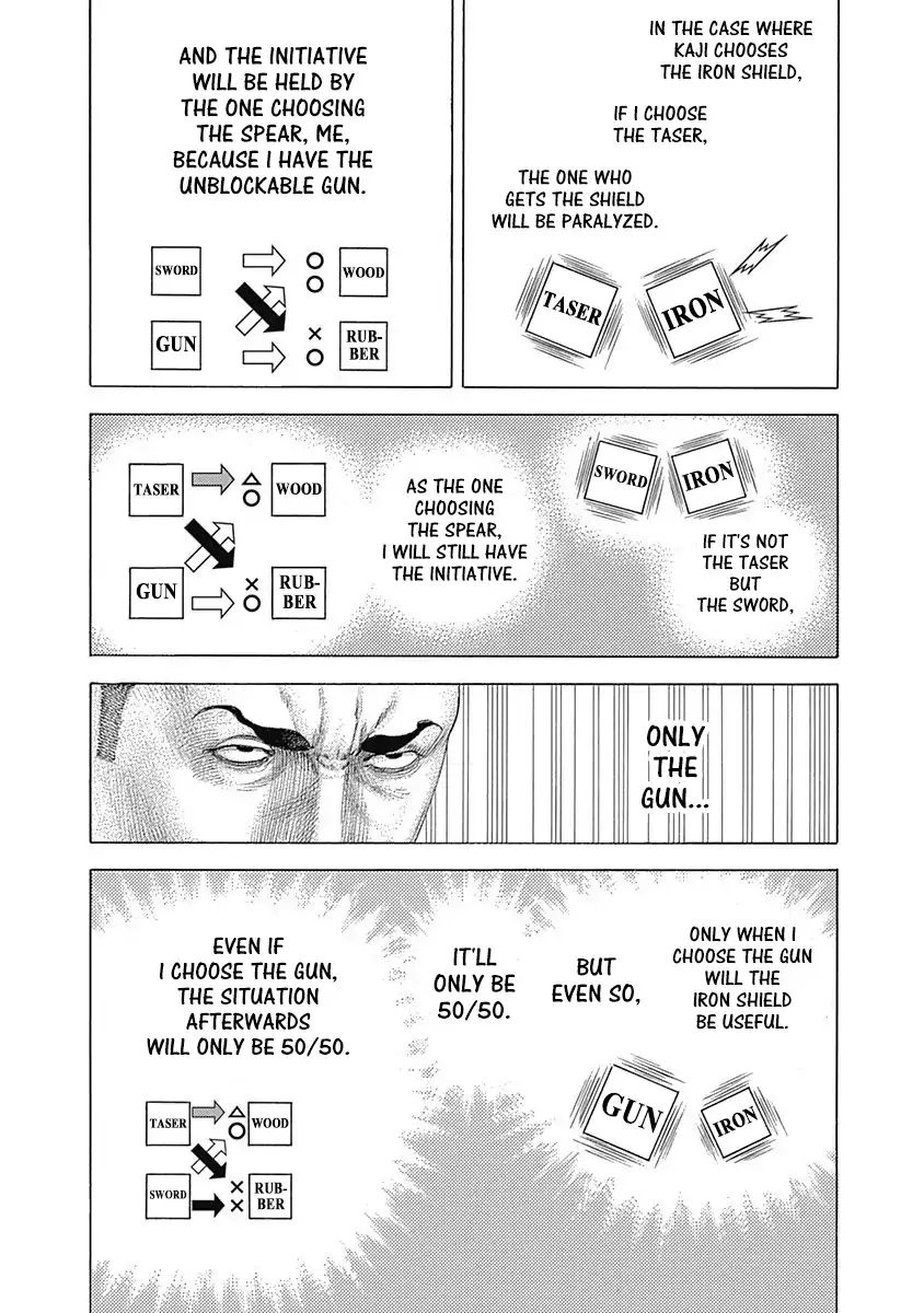 Read Usogui Manga Online