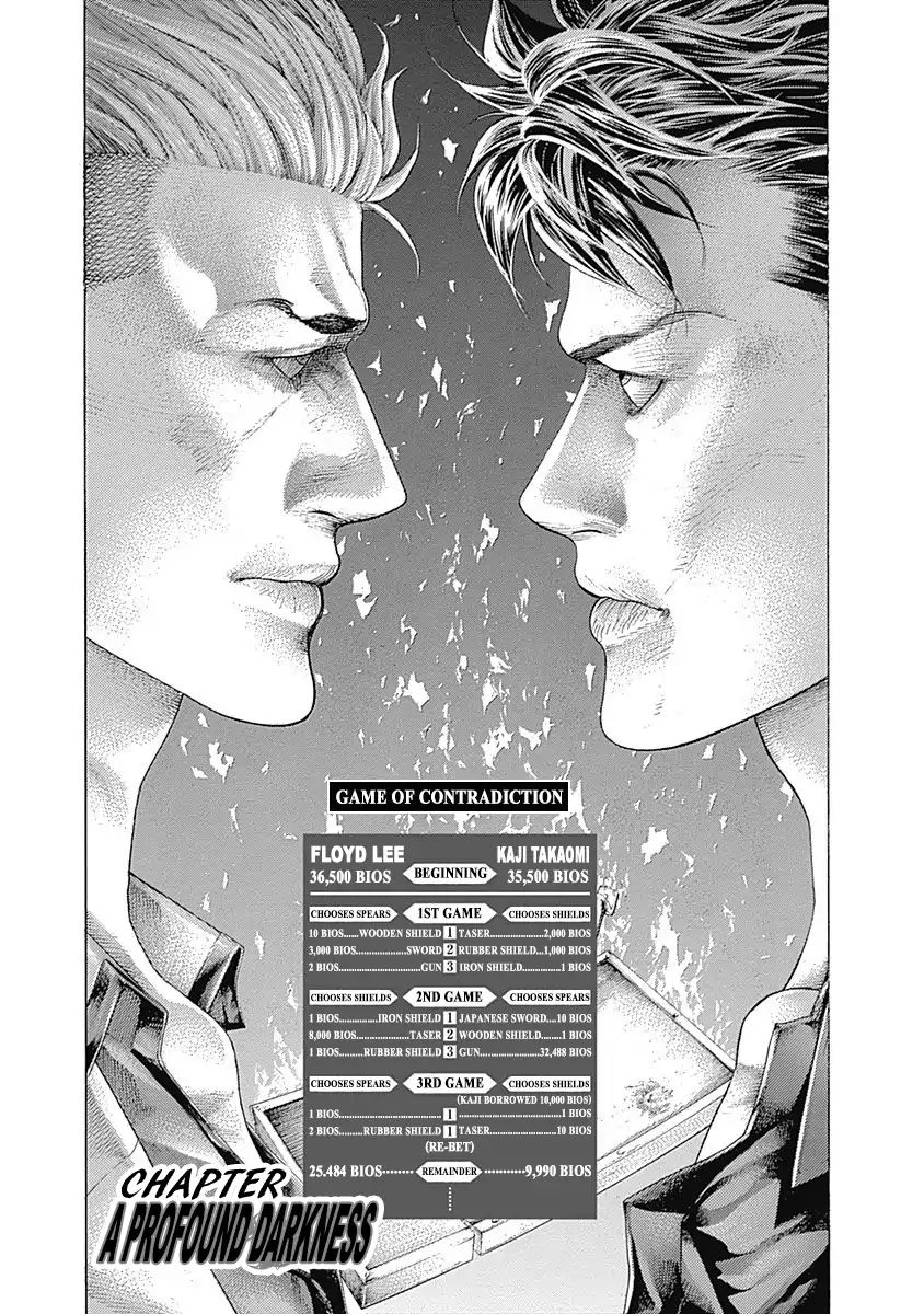 Read Usogui Manga Online