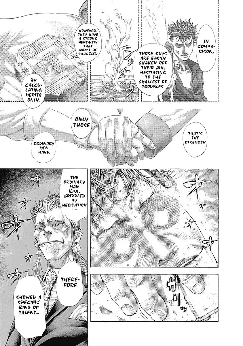 Read Usogui Manga Online