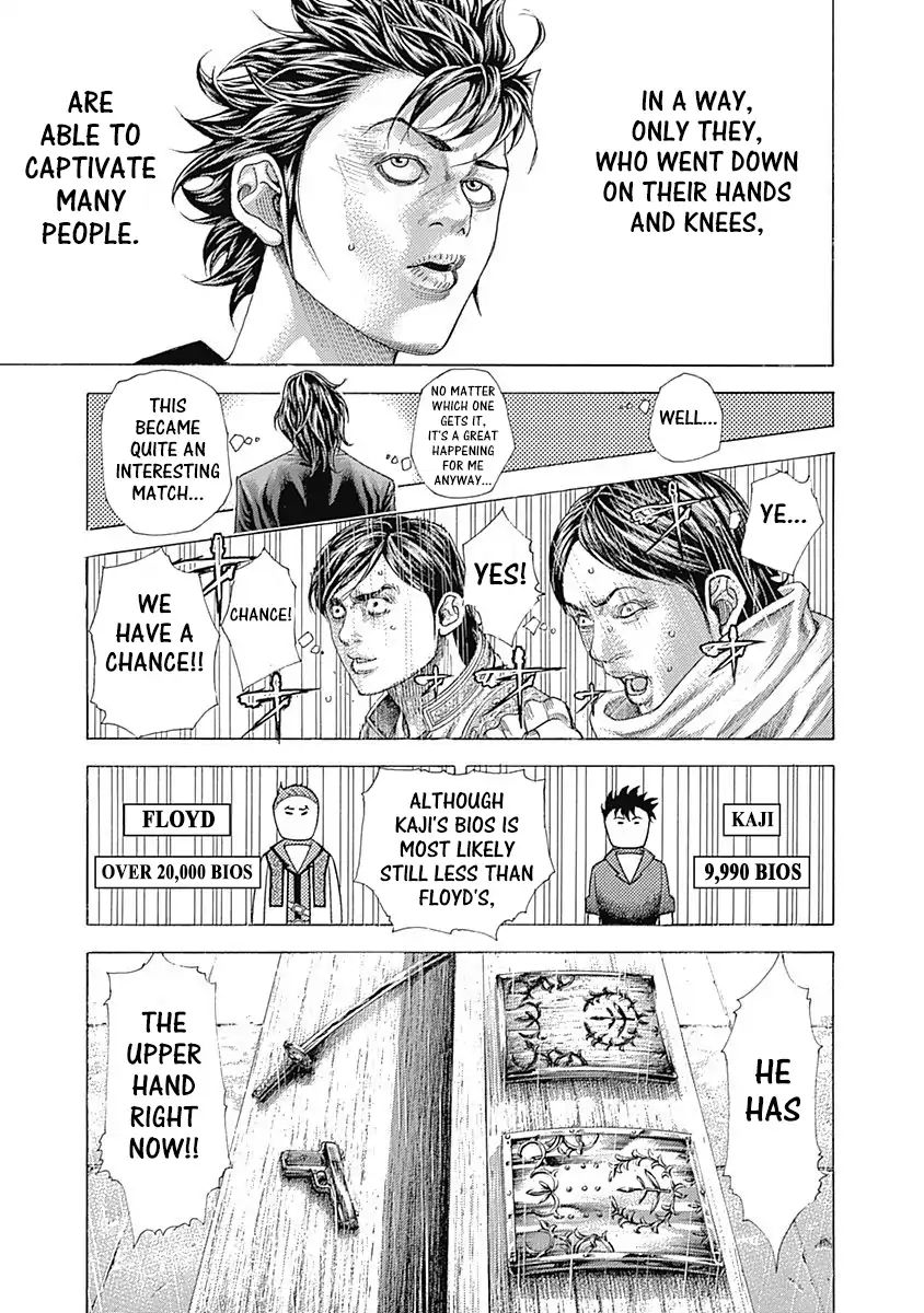 Read Usogui Manga Online