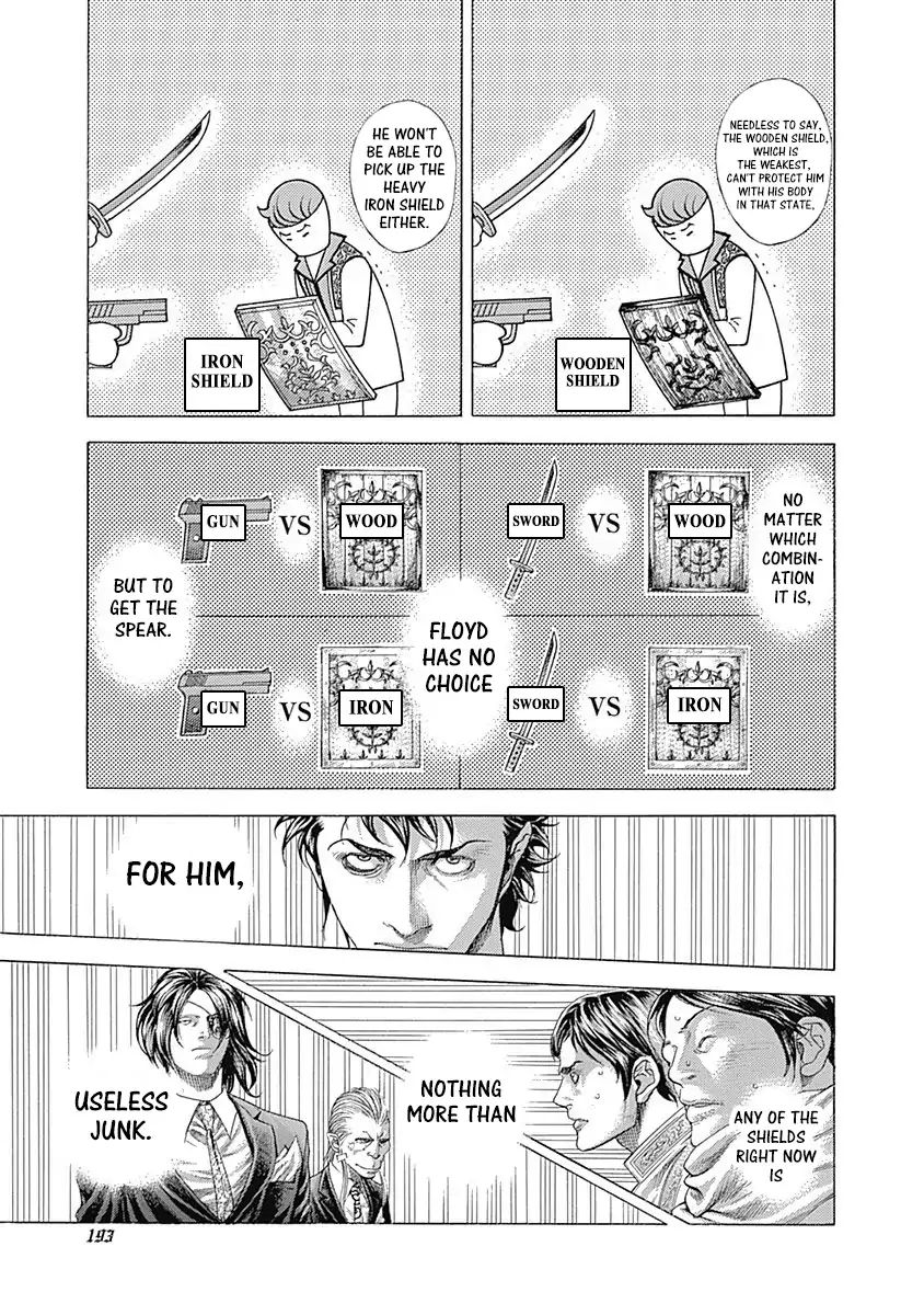 Read Usogui Manga Online