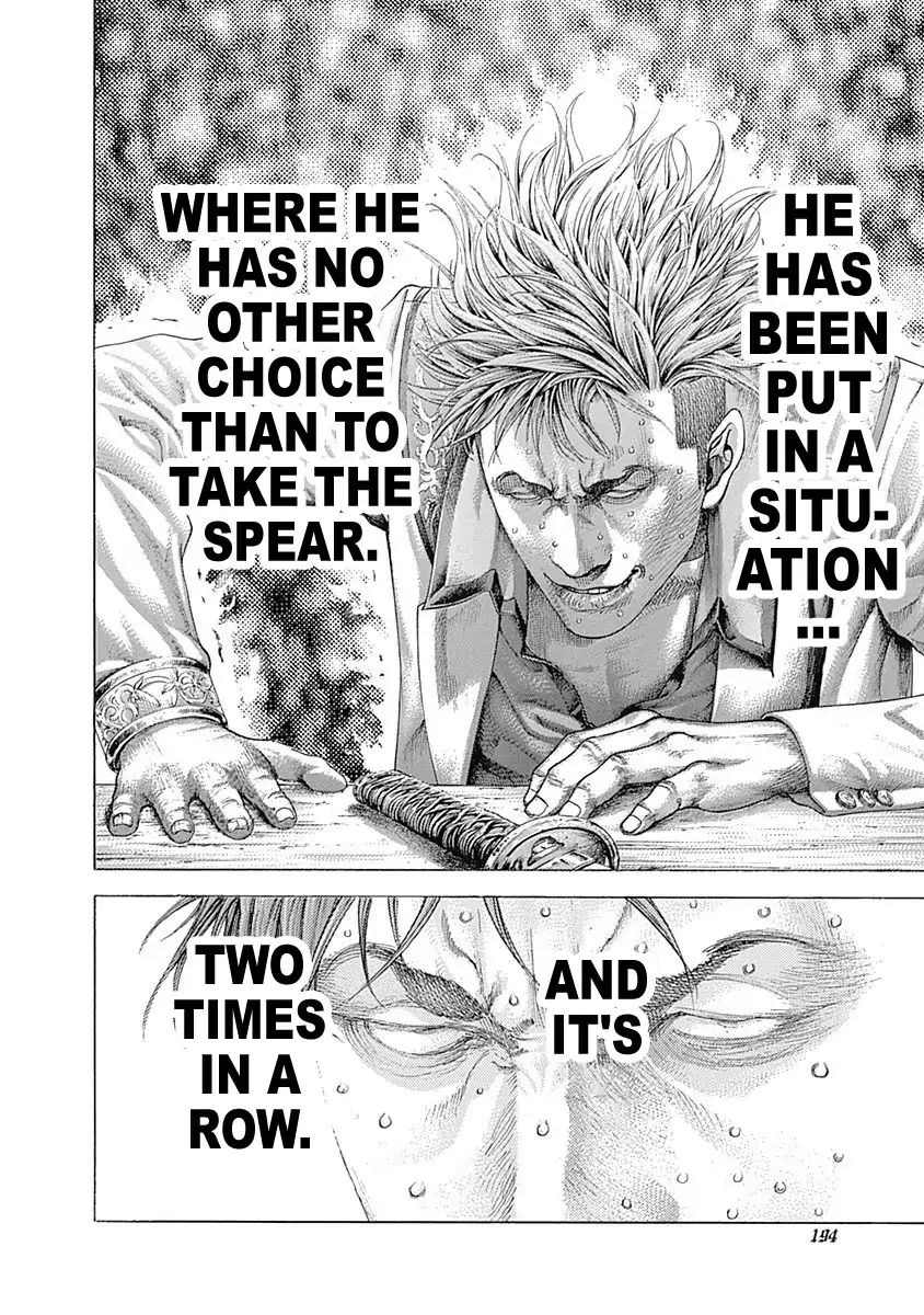 Read Usogui Manga Online