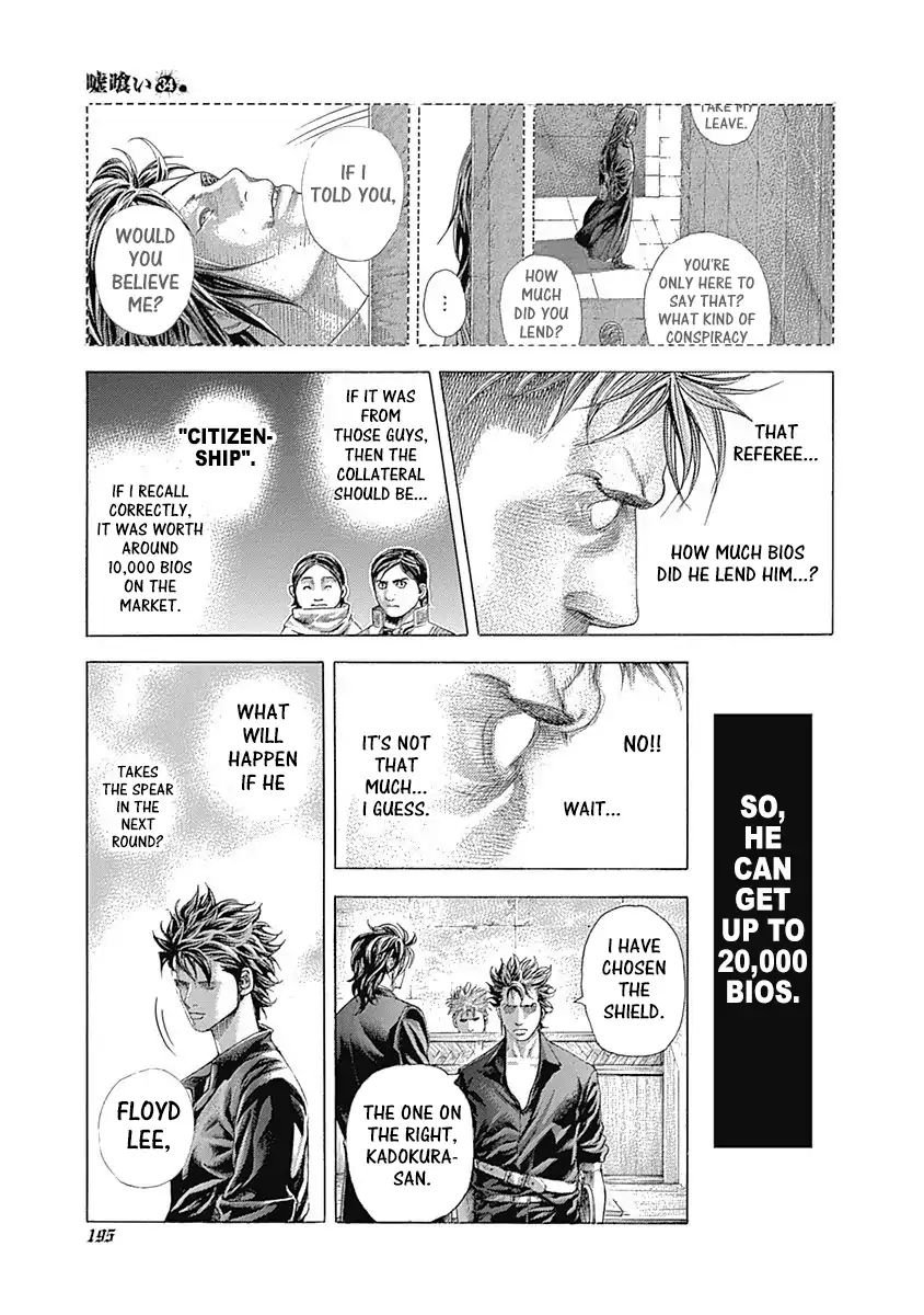 Read Usogui Manga Online