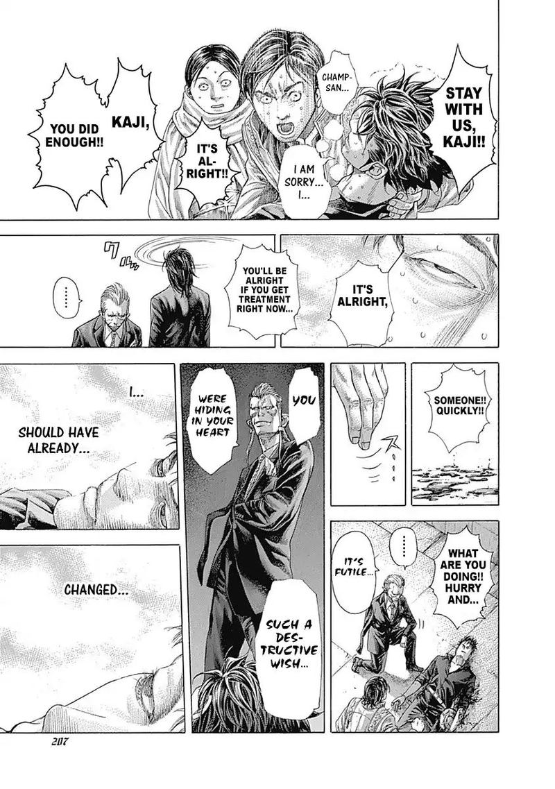 Read Usogui Manga Online