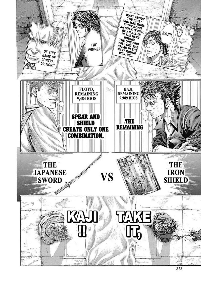Read Usogui Manga Online