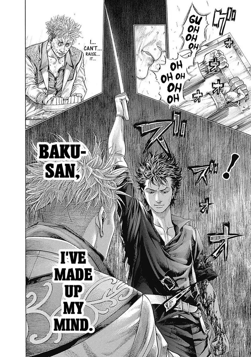 Read Usogui Manga Online