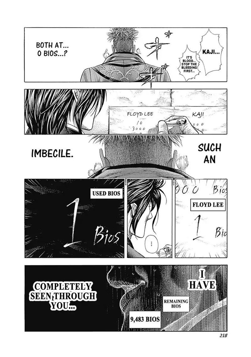 Read Usogui Manga Online