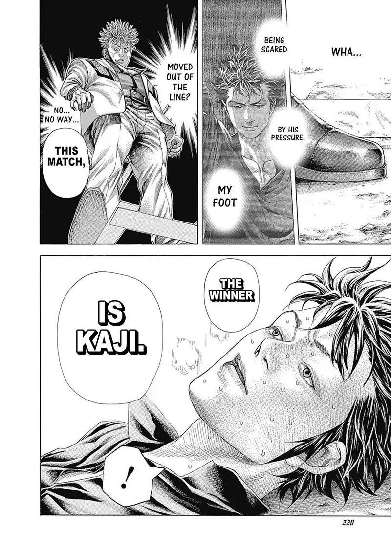 Read Usogui Manga Online