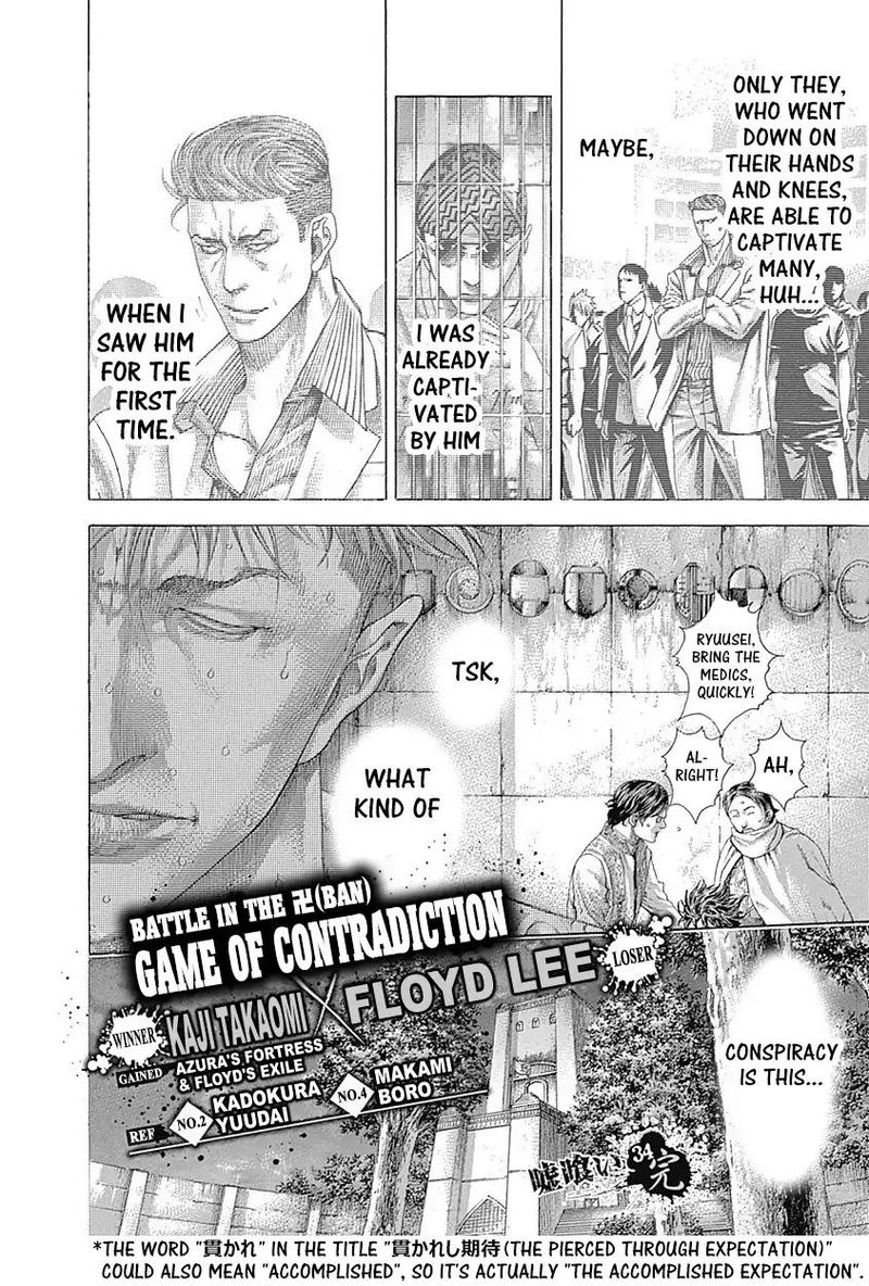 Read Usogui Manga Online