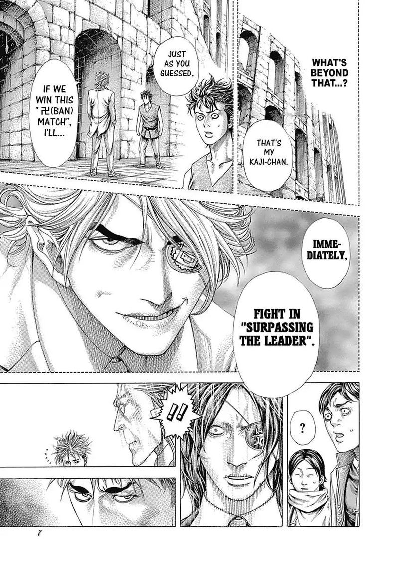 Read Usogui Manga Online