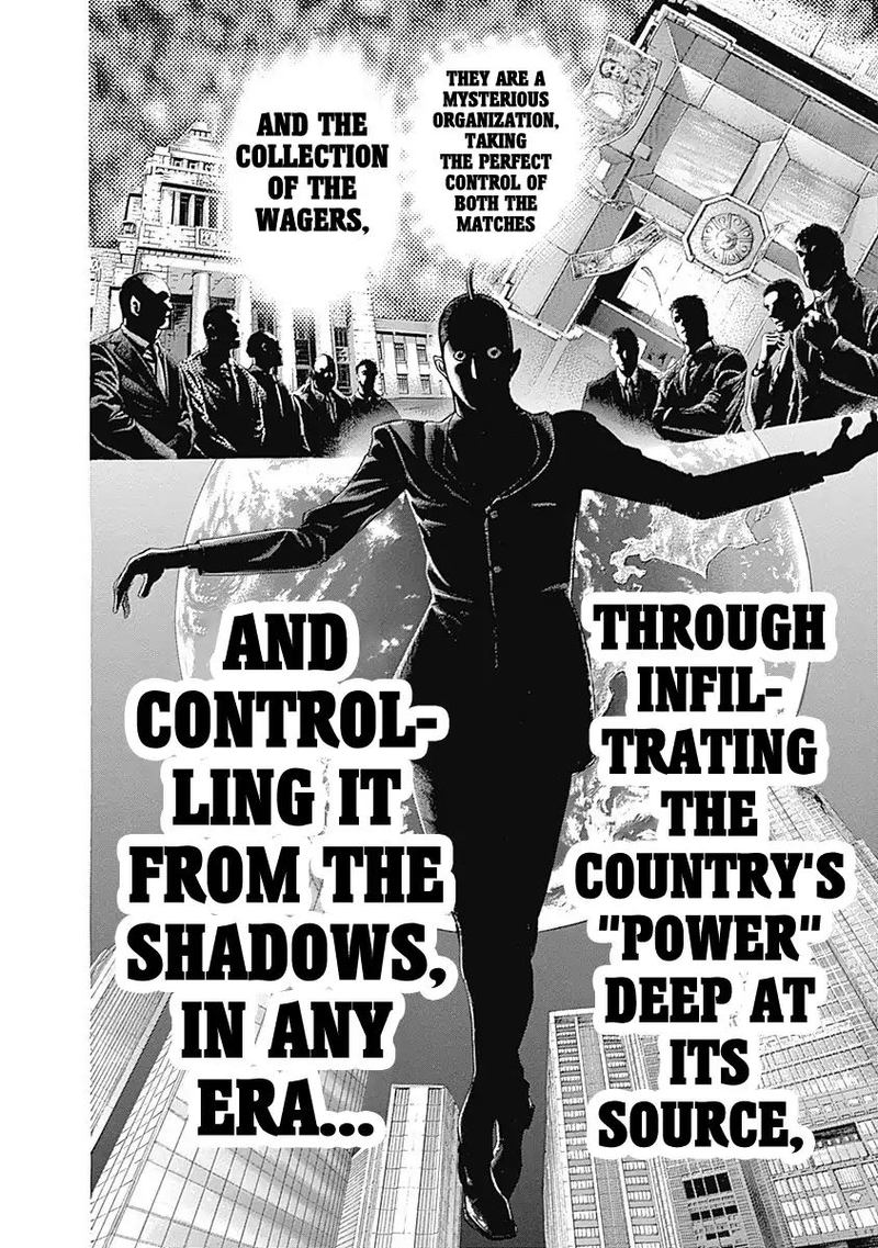 Read Usogui Manga Online