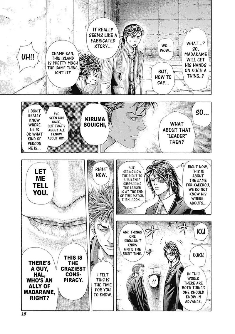 Read Usogui Manga Online
