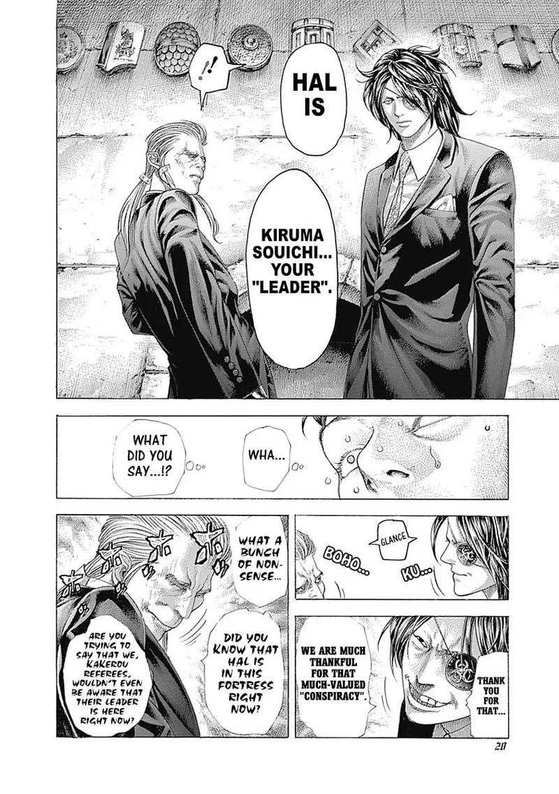 Read Usogui Manga Online