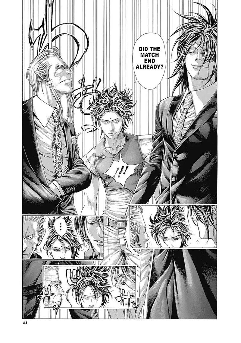 Read Usogui Manga Online