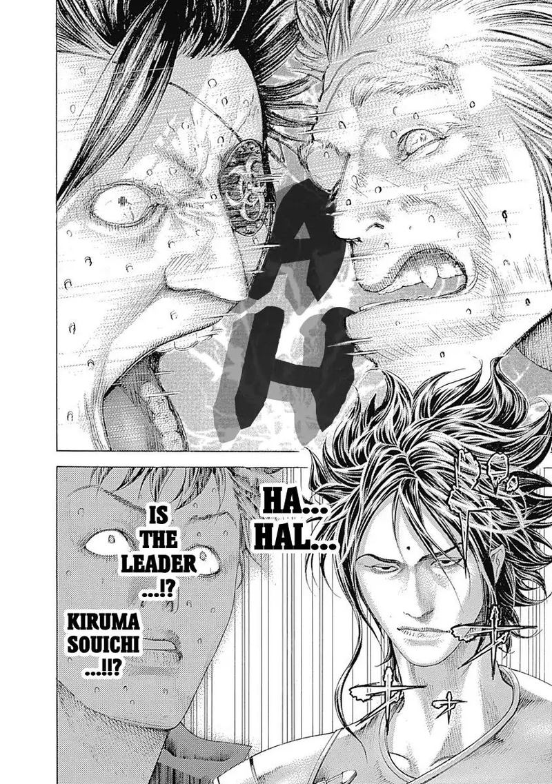 Read Usogui Manga Online
