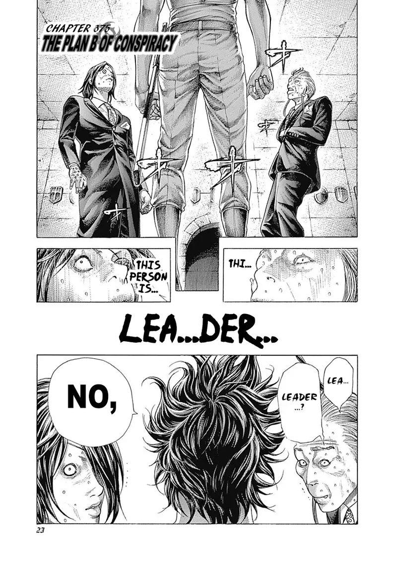 Read Usogui Manga Online