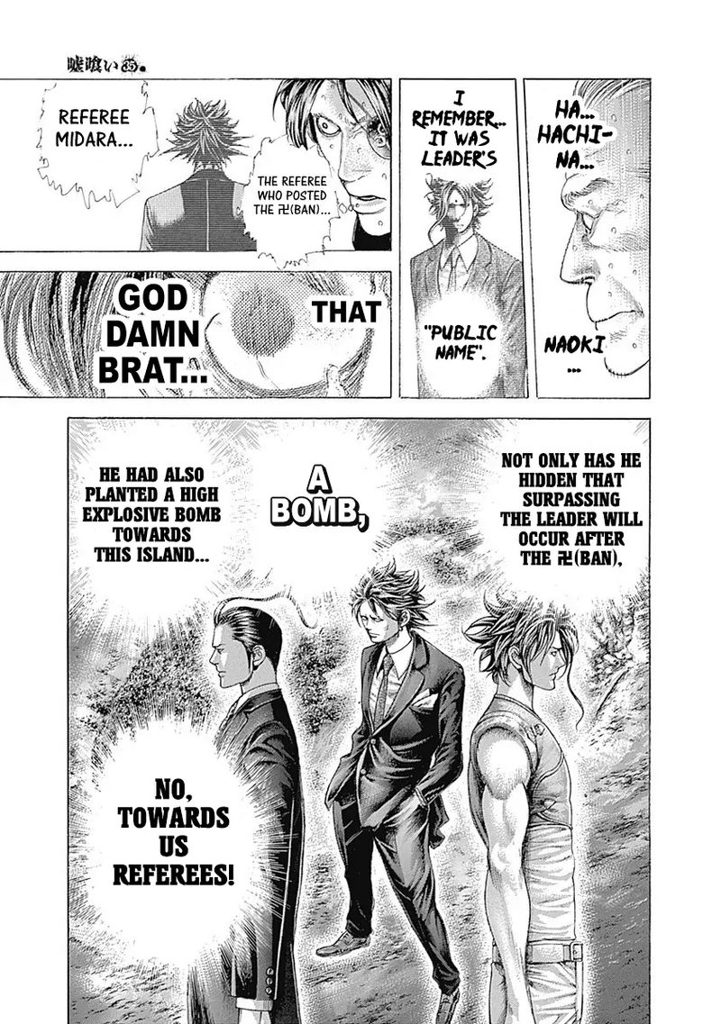 Read Usogui Manga Online