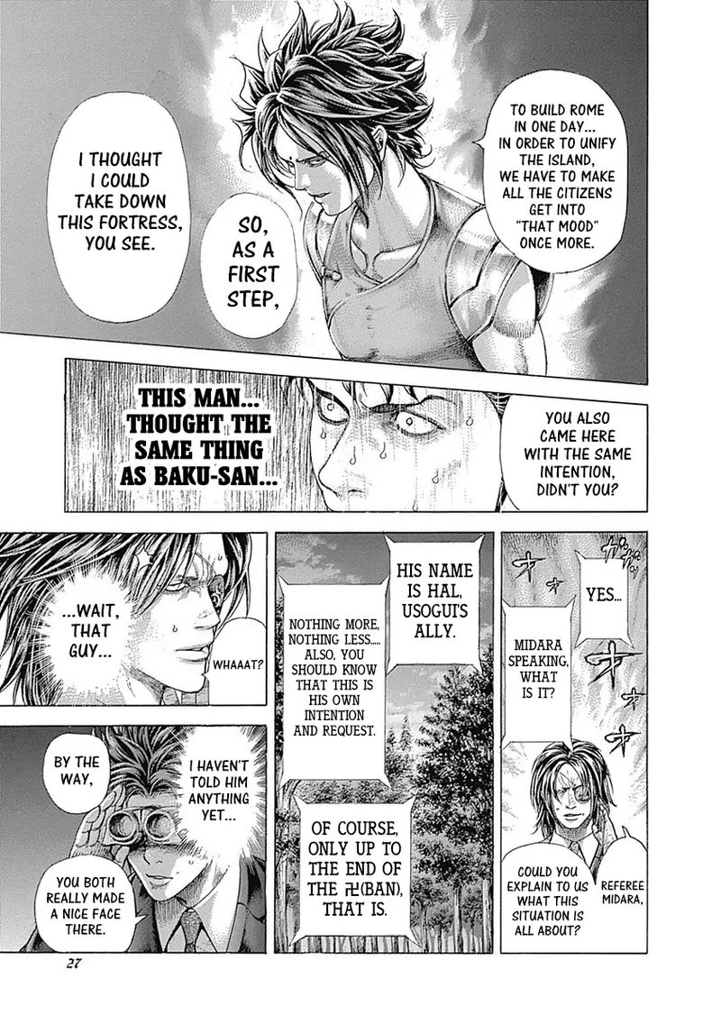 Read Usogui Manga Online