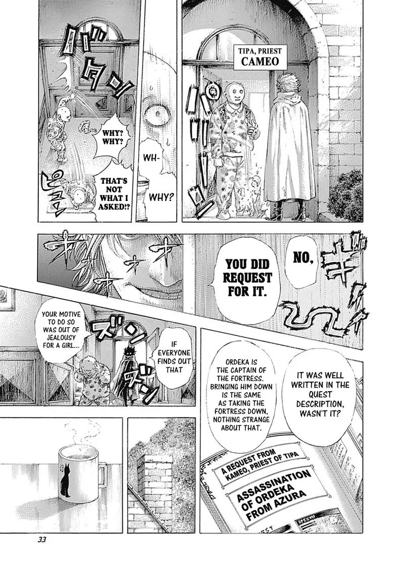 Read Usogui Manga Online