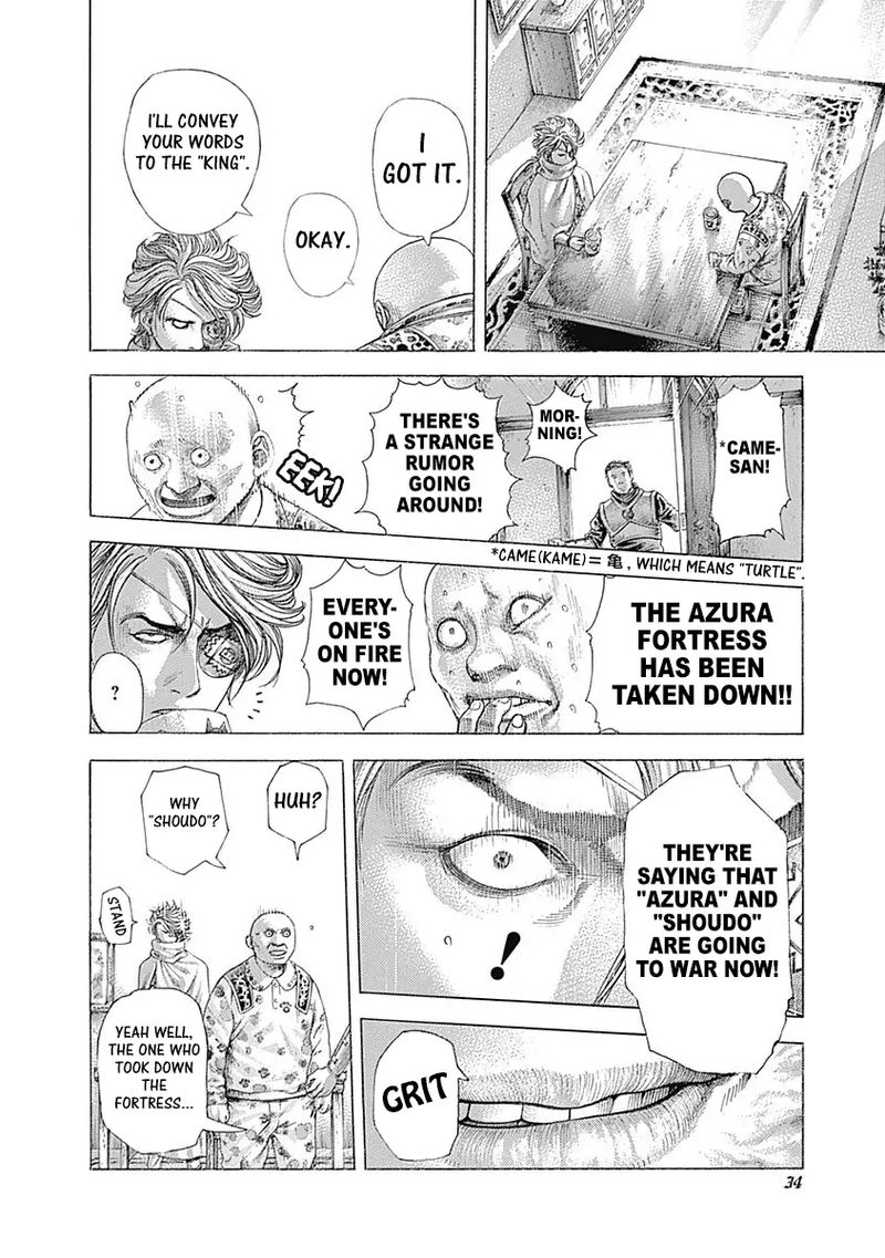Read Usogui Manga Online