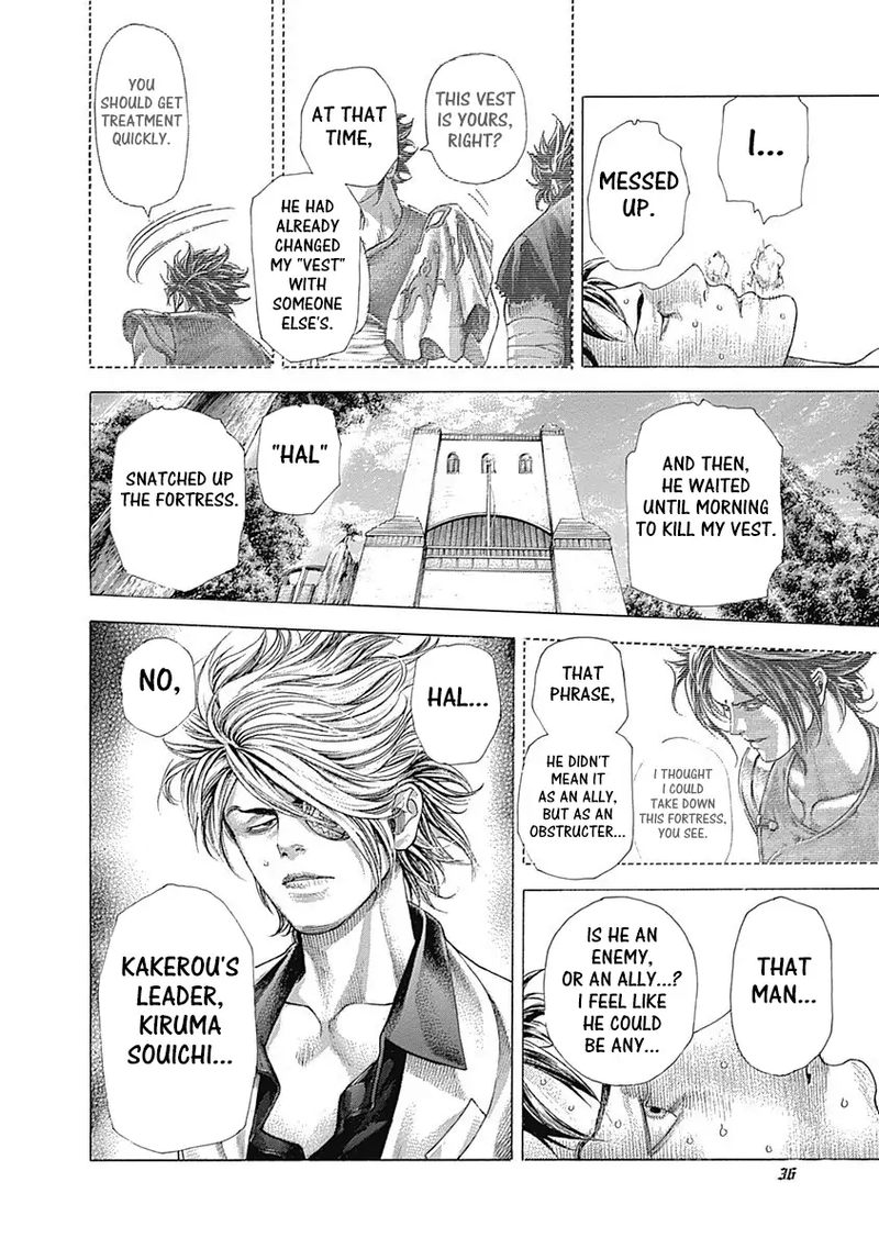 Read Usogui Manga Online
