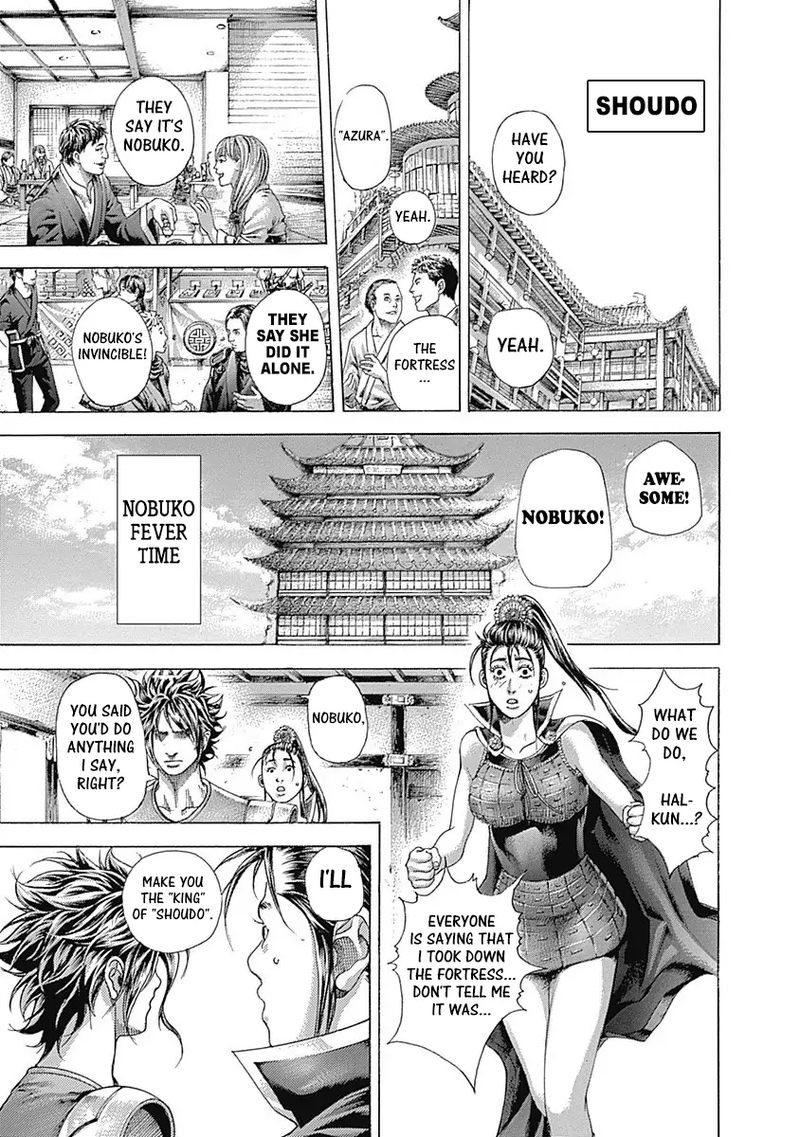 Read Usogui Manga Online