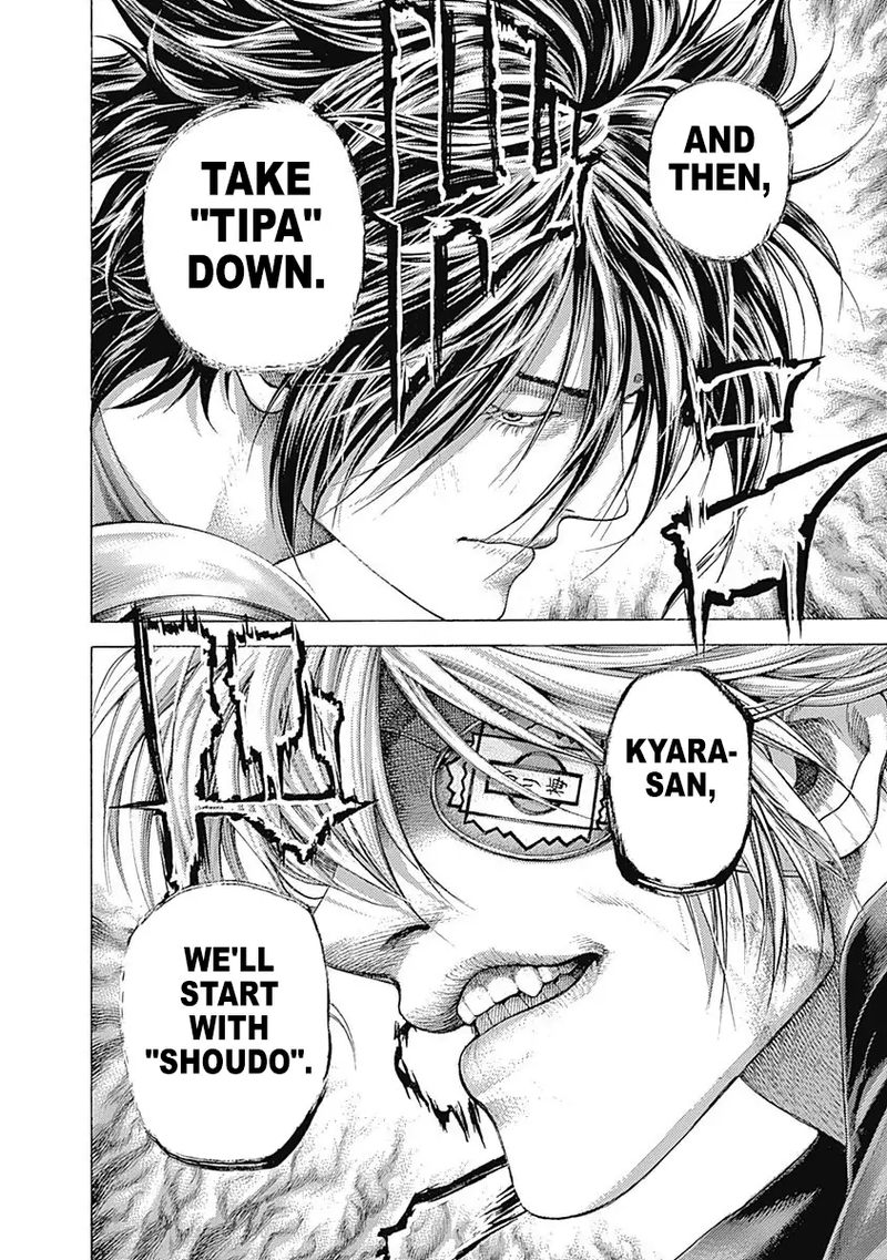 Read Usogui Manga Online