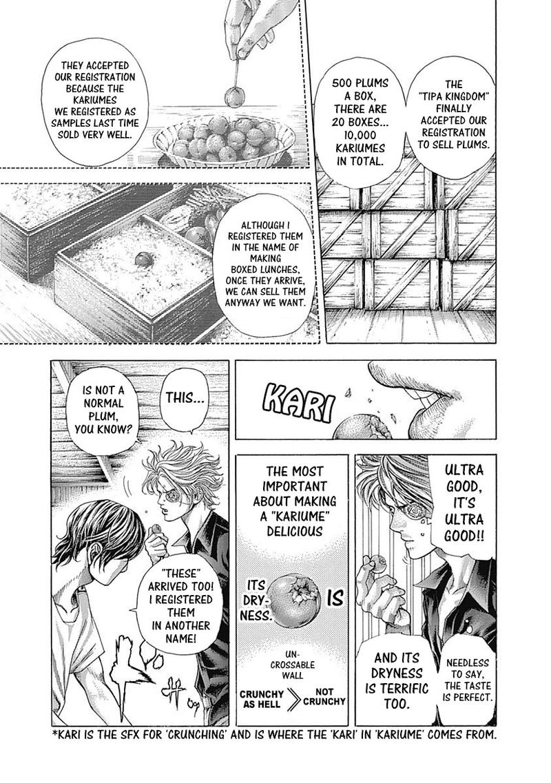 Read Usogui Manga Online