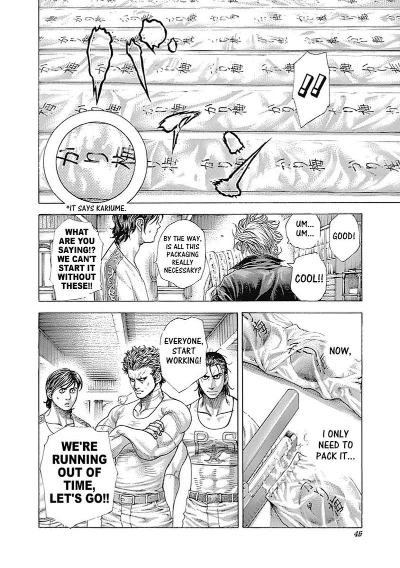 Read Usogui Manga Online