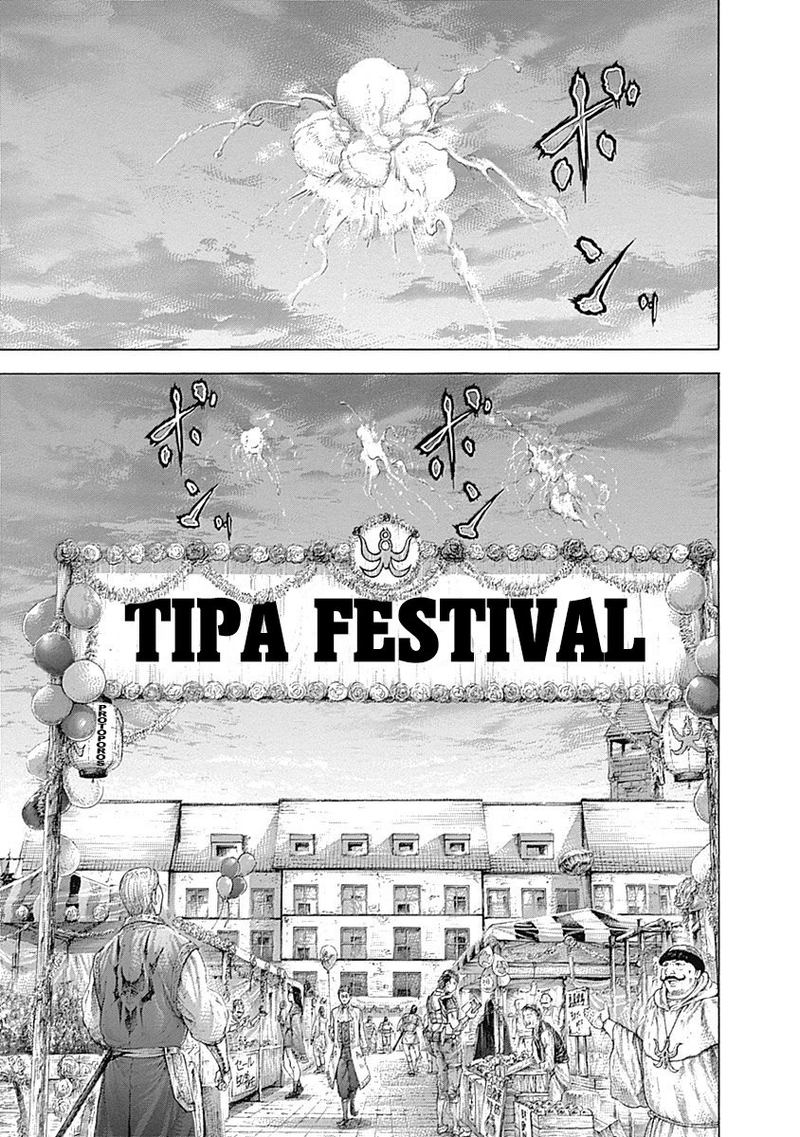Read Usogui Manga Online