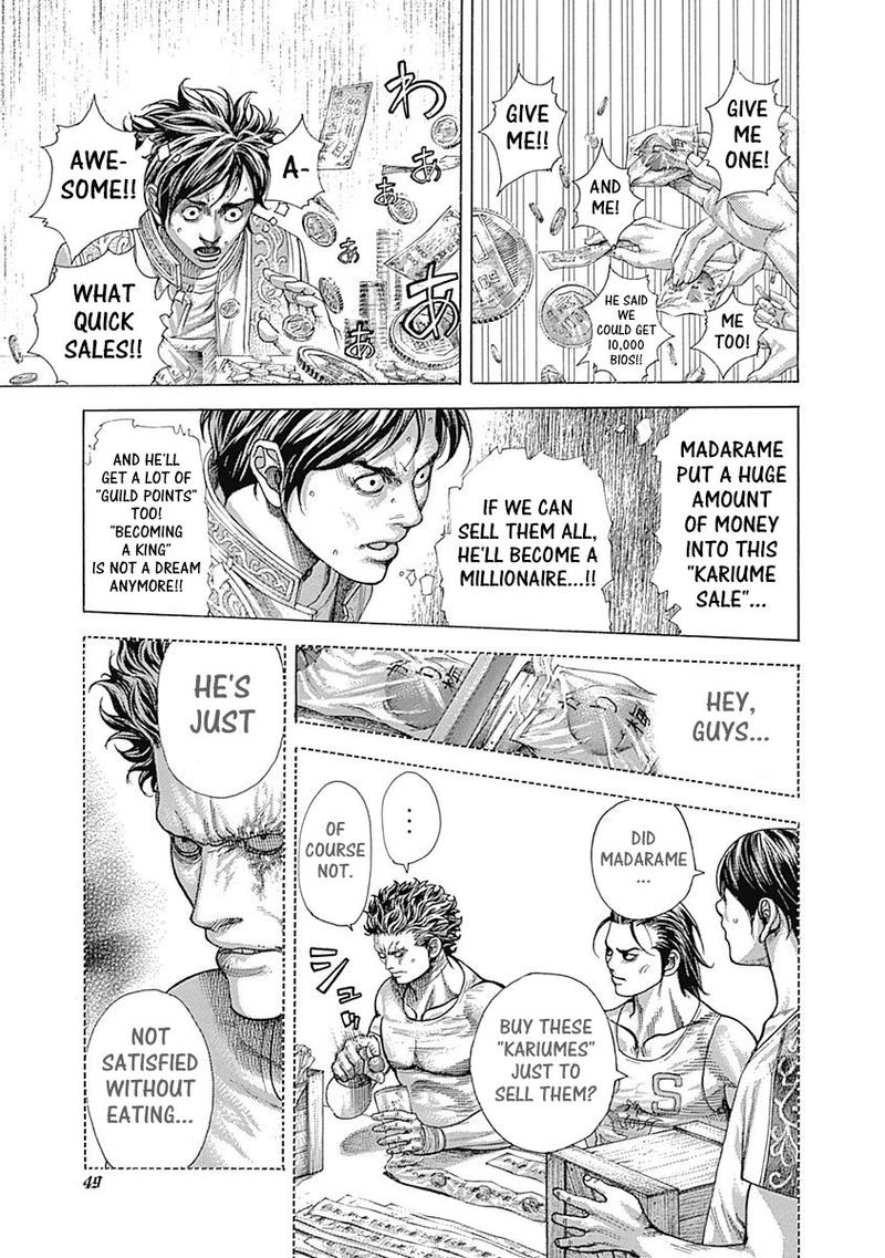 Read Usogui Manga Online