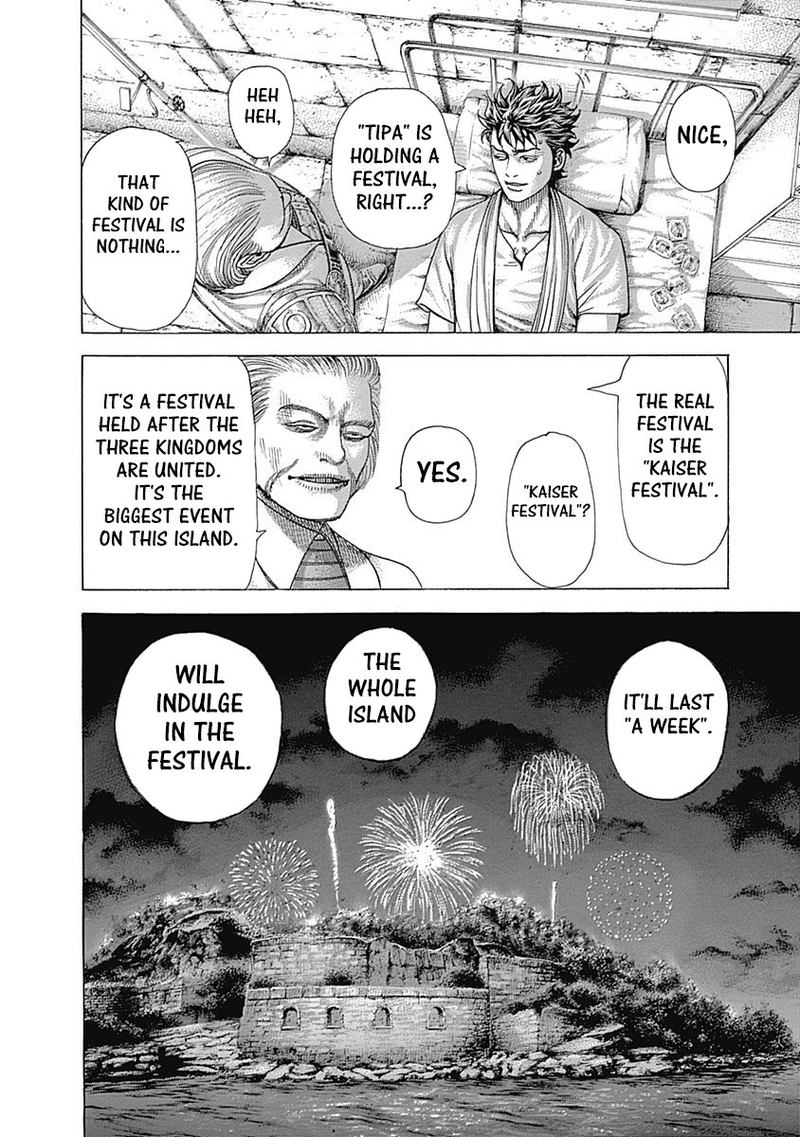Read Usogui Manga Online