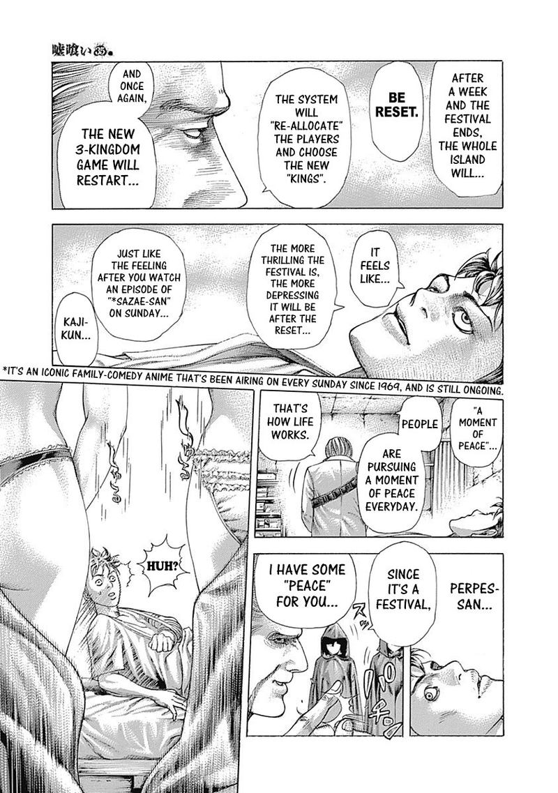 Read Usogui Manga Online