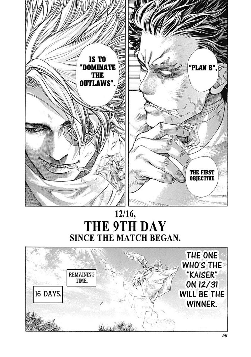 Read Usogui Manga Online