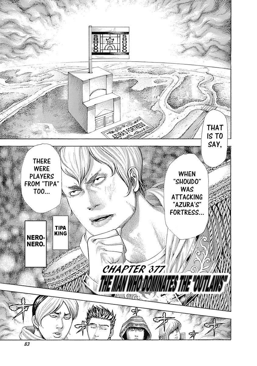 Read Usogui Manga Online