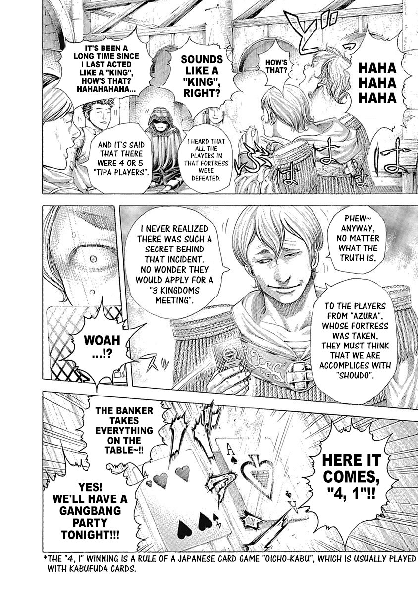 Read Usogui Manga Online
