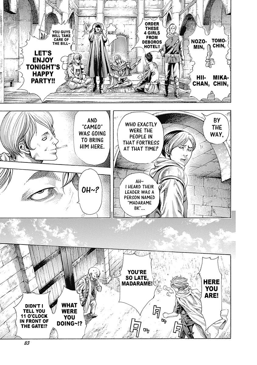 Read Usogui Manga Online