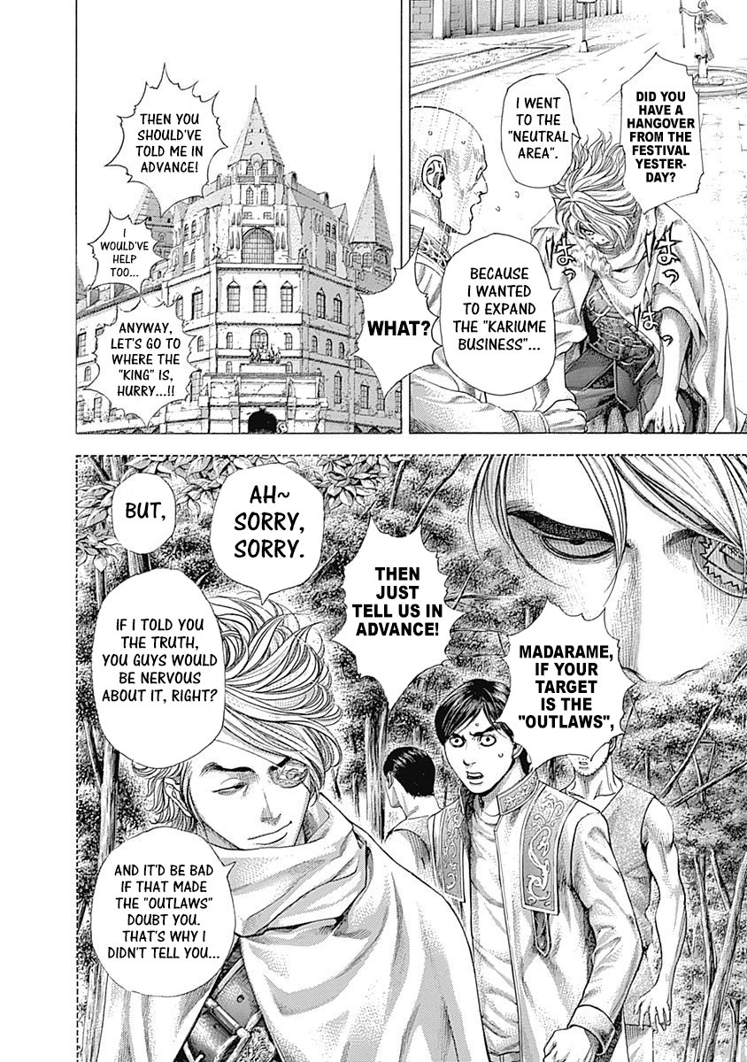 Read Usogui Manga Online