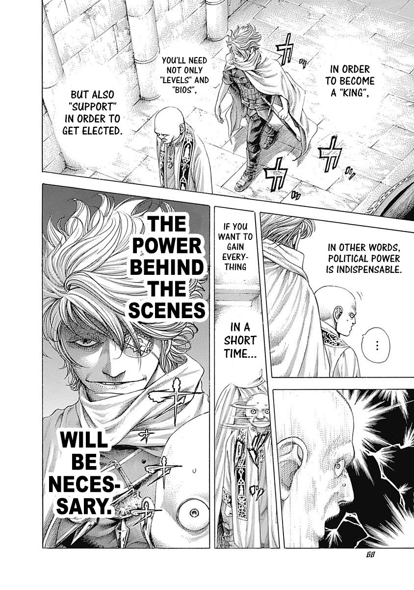 Read Usogui Manga Online
