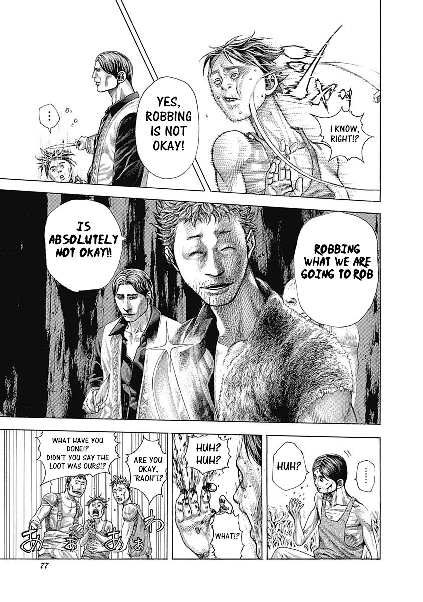 Read Usogui Manga Online