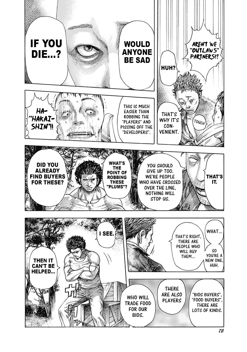 Read Usogui Manga Online