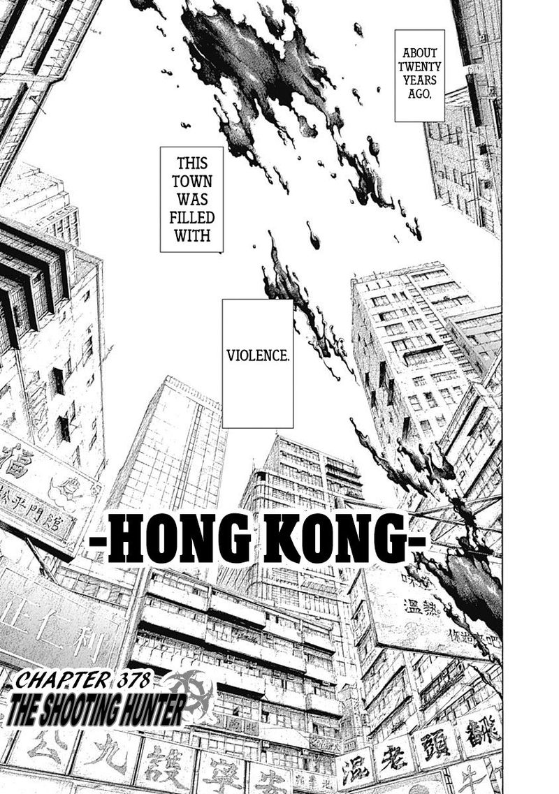 Read Usogui Manga Online